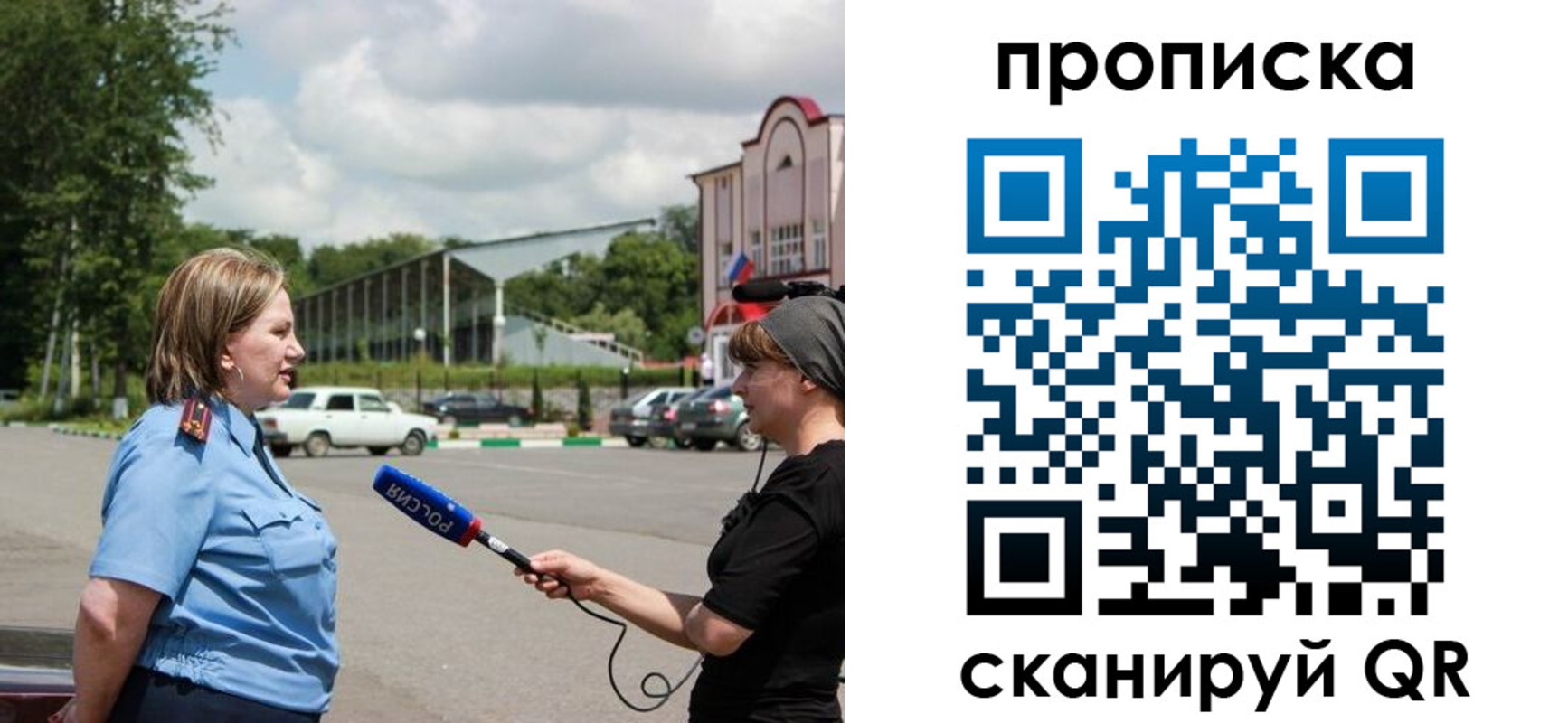 найти адрес прописки в Нюрбе